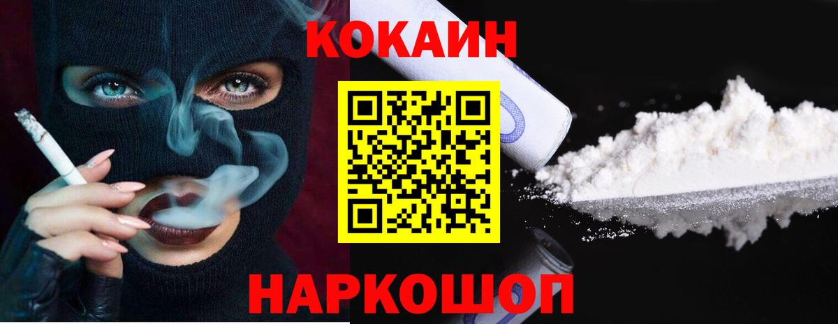 дарнет шоп  Вход с VPN  COCAIN Колумбийский  COCAIN  Гагарин  КОКАИН Боливия 