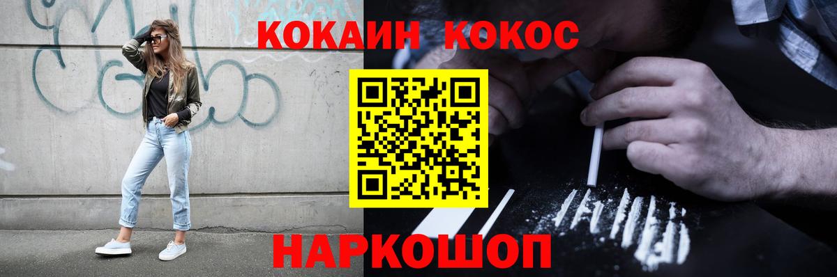 COCAIN 98% Гагарин