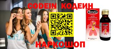 каннабис Жуковский