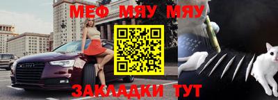 каннабис Жуковский