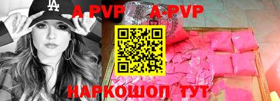 каннабис Жуковский