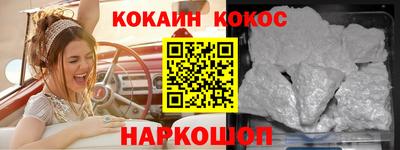 каннабис Жуковский