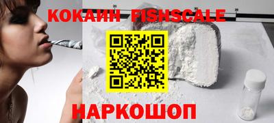 каннабис Жуковский