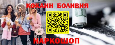 альфа пвп VHQ Заволжье