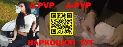 гидра Заводоуковск
