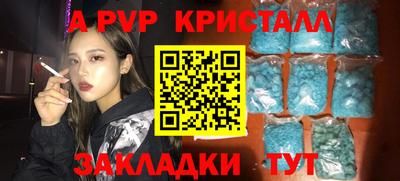 гидра Заводоуковск