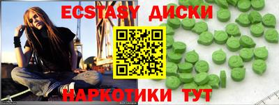 гидра Заводоуковск