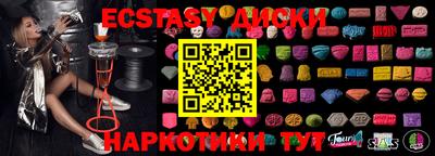 альфа пвп VHQ Заволжье