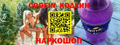 каннабис Жуковский