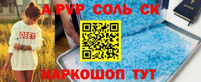 гидра Заводоуковск
