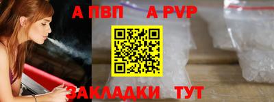каннабис Жуковский