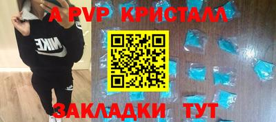 альфа пвп VHQ Заволжье