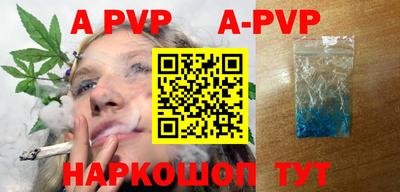 каннабис Жуковский