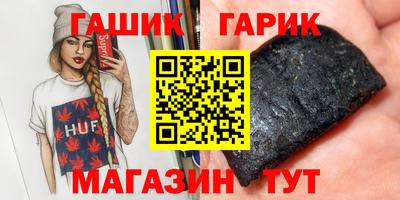 альфа пвп VHQ Заволжье