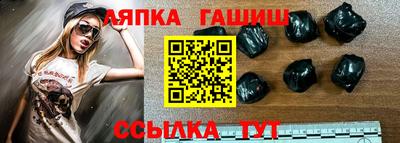 гидра Заводоуковск