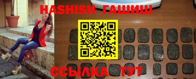 каннабис Жуковский