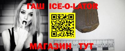 гидра Заводоуковск