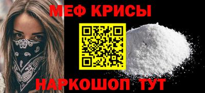 каннабис Жуковский