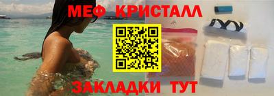гидра Заводоуковск