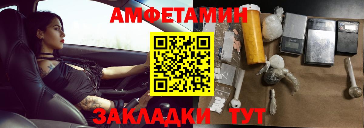 Гагарин  Метамфетамин Methamphetamine  Метамфетамин Methamphetamine  Вход с VPN 