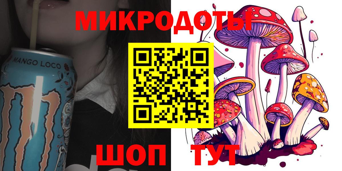 Галлюциногенные грибы GOLDEN TEACHER Гагарин