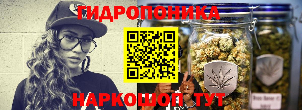 Бошки марихуана White Widow Гагарин